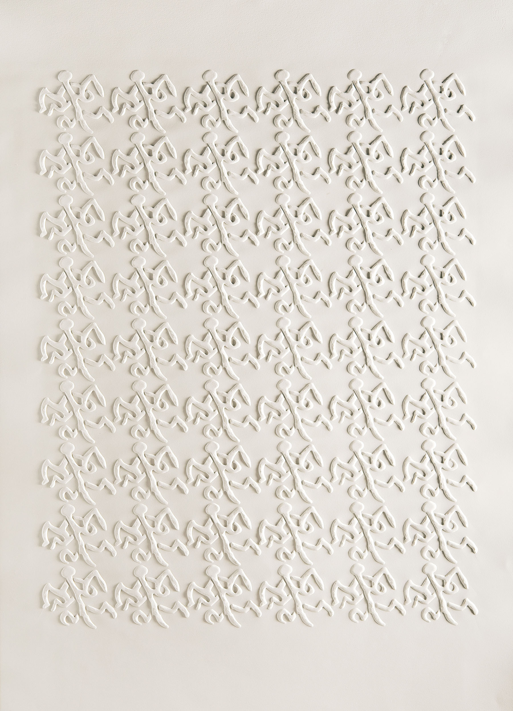 Gravure N° 7